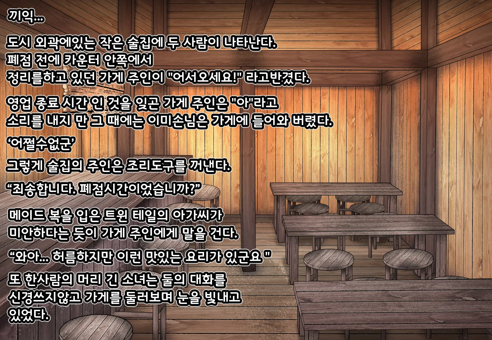 Ishu Kaikan Koubi -Umi To Doukutsu To Kaiyou Seibutsu- | 이종 해감 교미 -바다의 동굴과 해양생물-